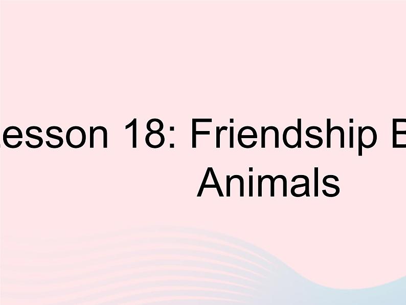 河北专用2023八年级英语下册Unit3AnimalsAreOurFriendsLesson18FriendshipBetweenAnimals作业课件新版冀教版01