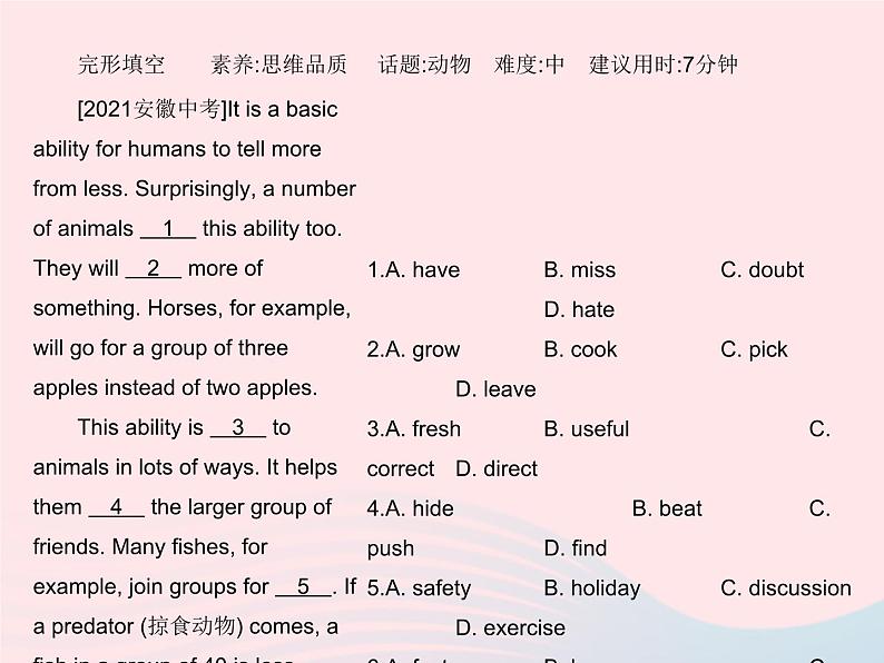 河北专用2023八年级英语下册Unit3AnimalsAreOurFriends中考阅读专训作业课件新版冀教版02