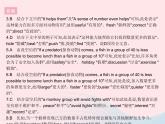 河北专用2023八年级英语下册Unit3AnimalsAreOurFriends中考阅读专训作业课件新版冀教版