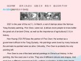 河北专用2023八年级英语下册Unit3AnimalsAreOurFriends中考阅读专训作业课件新版冀教版