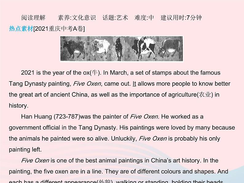 河北专用2023八年级英语下册Unit3AnimalsAreOurFriends中考阅读专训作业课件新版冀教版05