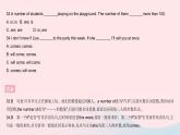 河北专用2023八年级英语下册Unit3AnimalsAreOurFriends单元综合检测作业课件新版冀教版