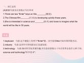河北专用2023八年级英语下册Unit4TheInternetConnectsUsLesson19HowDoYouUsetheInternet作业课件新版冀教版