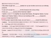 河北专用2023八年级英语下册Unit4TheInternetConnectsUsLesson19HowDoYouUsetheInternet作业课件新版冀教版