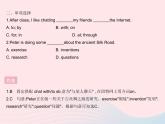 河北专用2023八年级英语下册Unit4TheInternetConnectsUsLesson19HowDoYouUsetheInternet作业课件新版冀教版