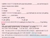 河北专用2023八年级英语下册Unit4TheInternetConnectsUsLesson19HowDoYouUsetheInternet作业课件新版冀教版