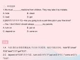 河北专用2023八年级英语下册Unit4TheInternetConnectsUsLesson20AComputerHelps作业课件新版冀教版