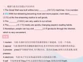 河北专用2023八年级英语下册Unit4TheInternetConnectsUsLesson21BooksorComputers作业课件新版冀教版