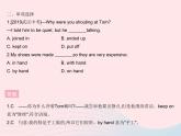 河北专用2023八年级英语下册Unit4TheInternetConnectsUsLesson21BooksorComputers作业课件新版冀教版