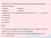 河北专用2023八年级英语下册Unit4TheInternetConnectsUsLesson23TheInternet_GoodorBad作业课件新版冀教版