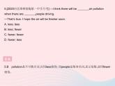 河北专用2023八年级英语下册Unit4TheInternetConnectsUsLesson23TheInternet_GoodorBad作业课件新版冀教版