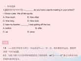 河北专用2023八年级英语下册Unit4TheInternetConnectsUsLesson24AnE_mailtoGrandpa作业课件新版冀教版
