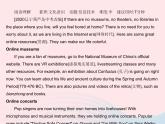 河北专用2023八年级英语下册Unit4TheInternetConnectsUs中考阅读专训作业课件新版冀教版