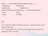 河北专用2023八年级英语下册Unit4TheInternetConnectsUs单元综合检测作业课件新版冀教版