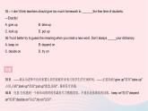 河北专用2023八年级英语下册Unit4TheInternetConnectsUs单元综合检测作业课件新版冀教版