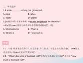 河北專用2023八年級英語下冊Unit5BuyingandSellingLesson25RaisingMoney作業(yè)課件新版冀教版