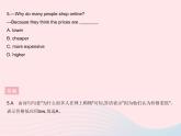河北專用2023八年級英語下冊Unit5BuyingandSellingLesson27BusinessEnglish作業(yè)課件新版冀教版