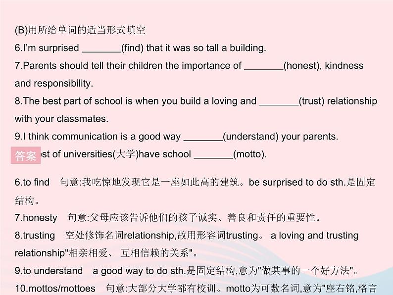 河北专用2023八年级英语下册Unit5BuyingandSellingLesson28MsLiu’sGreatIdea作业课件新版冀教版03