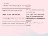 河北专用2023八年级英语下册Unit5BuyingandSellingLesson30ACookieSale作业课件新版冀教版