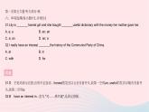 河北专用2023八年级英语下册Unit5BuyingandSelling单元综合检测作业课件新版冀教版