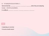 河北專用2023八年級英語下冊Unit6BeaChampionLesson31Don’tFallDanny!作業(yè)課件新版冀教版