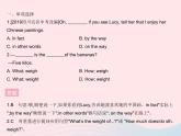 河北專用2023八年級英語下冊Unit6BeaChampionLesson32MyFavouriteRecord作業(yè)課件新版冀教版