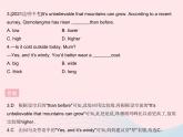 河北專用2023八年級英語下冊Unit6BeaChampionLesson32MyFavouriteRecord作業(yè)課件新版冀教版