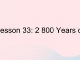河北專用2023八年級(jí)英語(yǔ)下冊(cè)Unit6BeaChampionLesson33 2800YearsofSports作業(yè)課件新版冀教版