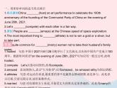 河北專用2023八年級(jí)英語(yǔ)下冊(cè)Unit6BeaChampionLesson33 2800YearsofSports作業(yè)課件新版冀教版