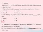 河北專用2023八年級(jí)英語(yǔ)下冊(cè)Unit6BeaChampionLesson33 2800YearsofSports作業(yè)課件新版冀教版