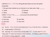 河北專用2023八年級(jí)英語(yǔ)下冊(cè)Unit6BeaChampionLesson33 2800YearsofSports作業(yè)課件新版冀教版