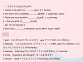 河北專用2023八年級(jí)英語下冊Unit6BeaChampionLesson35TheDreamTeam作業(yè)課件新版冀教版