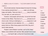 河北专用2023八年级英语下册Unit6BeaChampionLesson36ClassroomOlympics作业课件新版冀教版