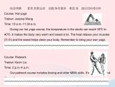 河北专用2023八年级英语下册Unit6BeaChampionLesson36ClassroomOlympics作业课件新版冀教版