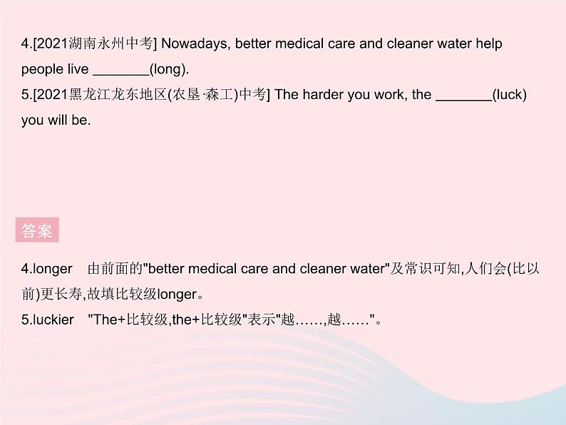 河北专用2023八年级英语下册Unit6BeaChampionUnitReview作业课件新版冀教版03