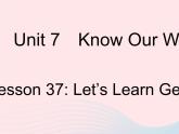 河北专用2023八年级英语下册Unit7KnowOurWorldLesson37Let’sLearnGeography!作业课件新版冀教版