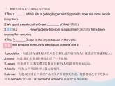 河北专用2023八年级英语下册Unit7KnowOurWorldLesson37Let’sLearnGeography!作业课件新版冀教版