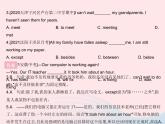 河北专用2023八年级英语下册Unit7KnowOurWorldLesson37Let’sLearnGeography!作业课件新版冀教版
