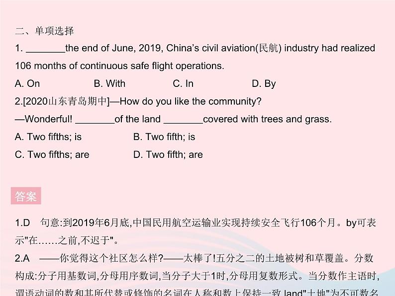 河北专用2023八年级英语下册Unit7KnowOurWorldLesson38TheWorldIsaBigPlace作业课件新版冀教版03