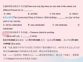 河北专用2023八年级英语下册Unit7KnowOurWorldLesson38TheWorldIsaBigPlace作业课件新版冀教版