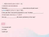 河北专用2023八年级英语下册Unit7KnowOurWorldLesson38TheWorldIsaBigPlace作业课件新版冀教版