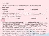 河北专用2023八年级英语下册Unit7KnowOurWorldLesson40BodyLanguage作业课件新版冀教版