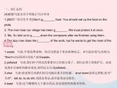 河北专用2023八年级英语下册Unit8SaveOurWorldLesson44EnvironmentClubs作业课件新版冀教版