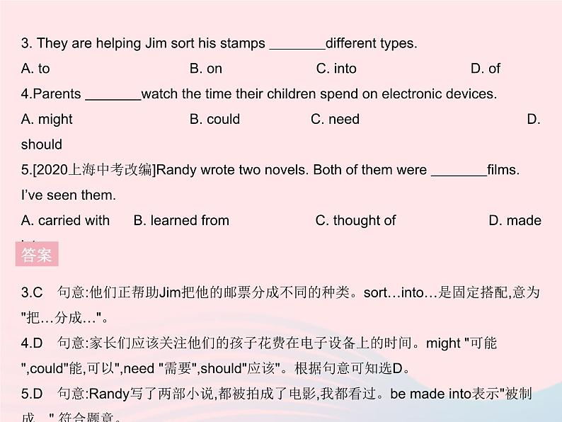 河北专用2023八年级英语下册Unit8SaveOurWorldLesson45Let’sSortGarbage作业课件新版冀教版04