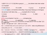 河北专用2023八年级英语下册Unit8SaveOurWorldLesson46ProtectOurEnvironment作业课件新版冀教版