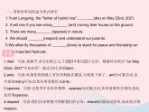河北專用2023八年級英語下冊Unit8SaveOurWorldLesson47ConnectedtoNature作業(yè)課件新版冀教版