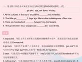 河北專用2023八年級英語下冊Unit8SaveOurWorldLesson47ConnectedtoNature作業(yè)課件新版冀教版