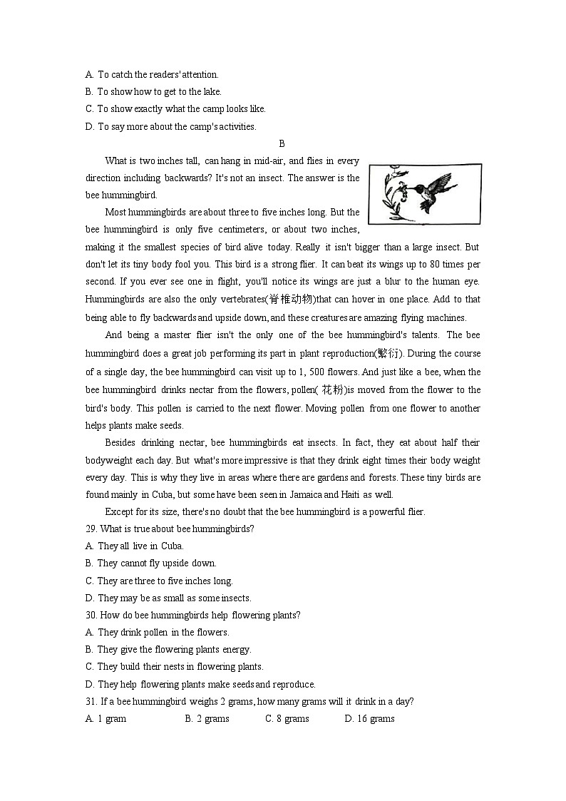 江苏省南京市联合体2021-2023年中考英语二模试题分类汇编：阅读理解第2页