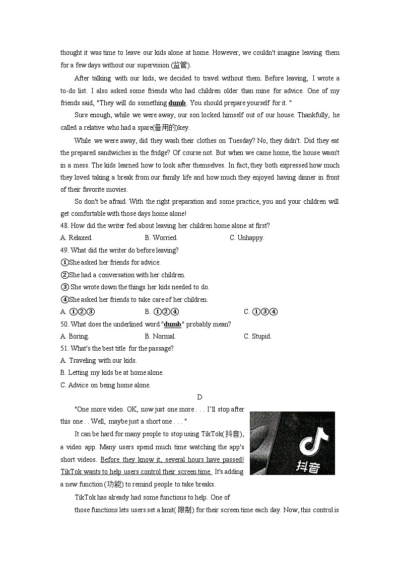 山东省菏泽市巨野县2021-2023年中考英语二模试题分类汇编：阅读理解第3页