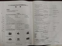 2023年河北省保定市阜平县九年级二模英语试题